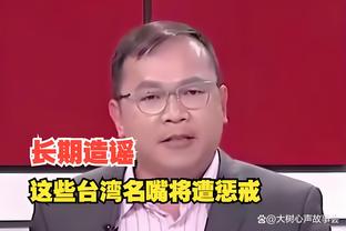 科尔：除了库里依旧出色之外 本赛季球队的替补成为强项