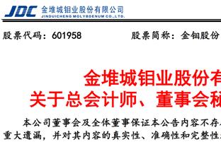 迪马尔科：很开心与国米历史上的球员作比较 我们必须只考虑自己