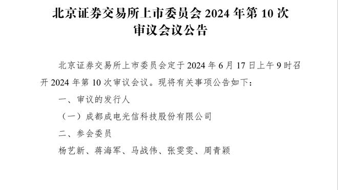 克莱谈与TJD化学反应：以前我都和三弟特雷斯打球 现是和小特雷斯